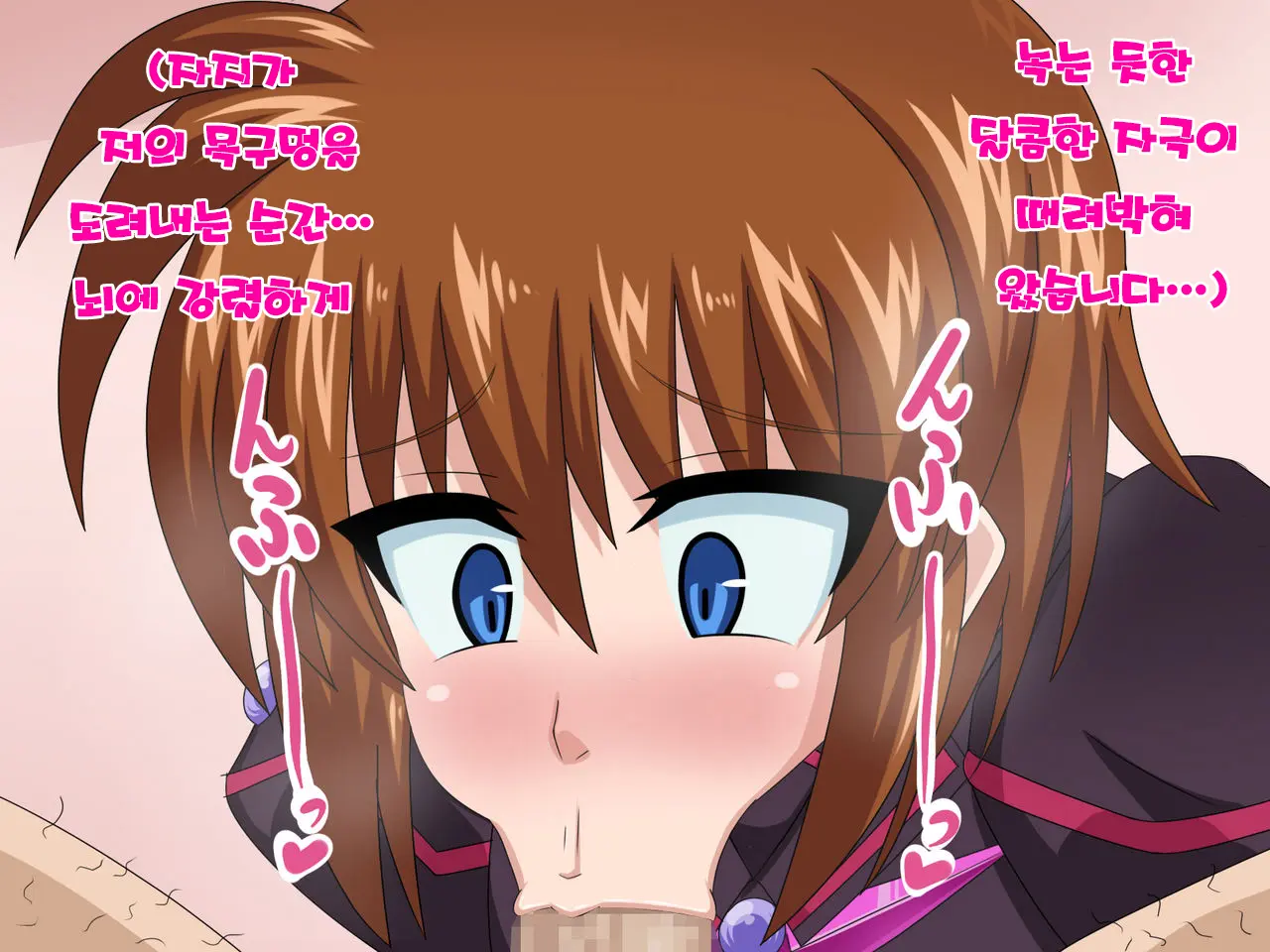 Kininatteita Onnanoko Ga, Itsunomanika Kimobuta Otoko No Ochinpo Ana Ni Tsukuri Kaerareteita... ~Yogosare Ochirutosareteiku Ou To Shinka~